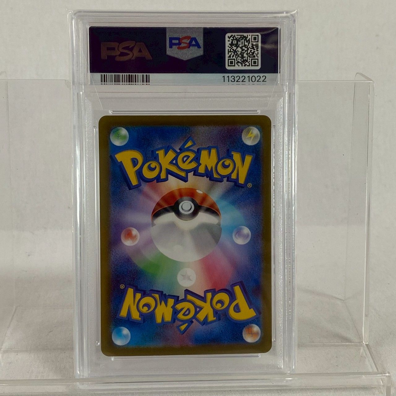 PSA10 GEM MINT ボーマンダex 129/100 SAR PSA10】ボーマンダex/SAR/129/100/SV9/GEM/MINT/サイバー