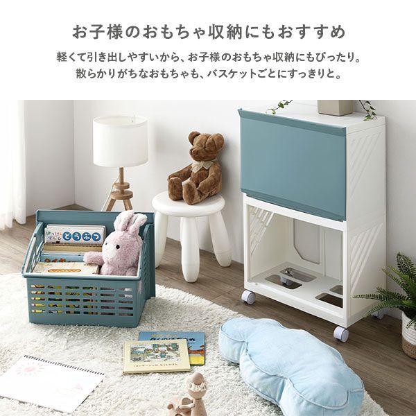 クレバン323隠せるランドリーラック3段 アイボリー