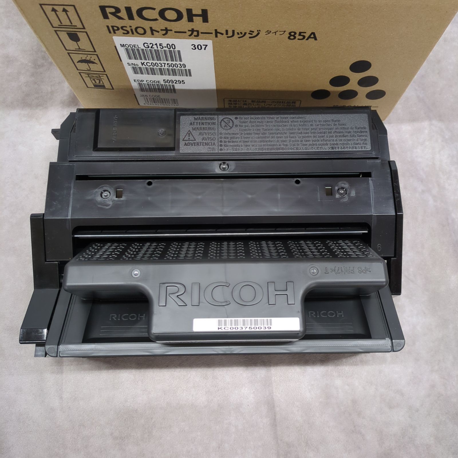 RICOH IPSiO ECトナーカートリッジ 85A 楽天市場】リコー ECトナーカートリッジ タイプ85Aお買い得2本セット