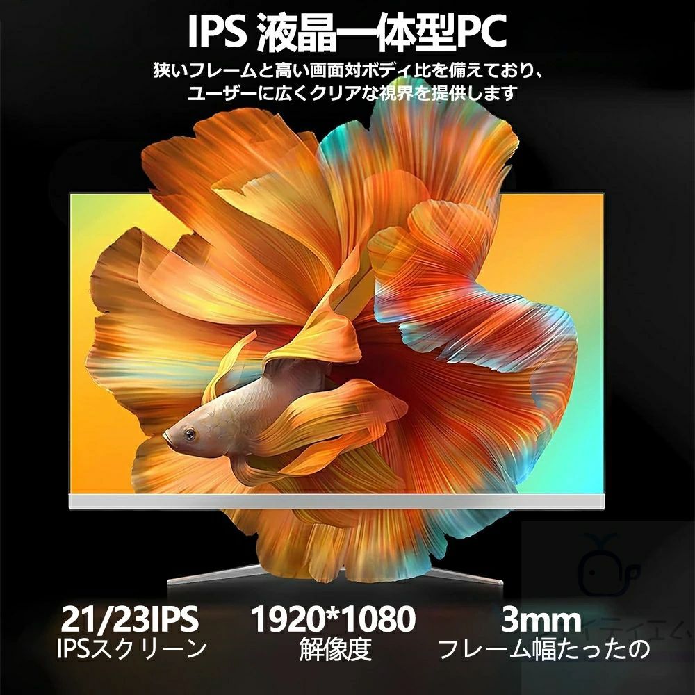 Core i7