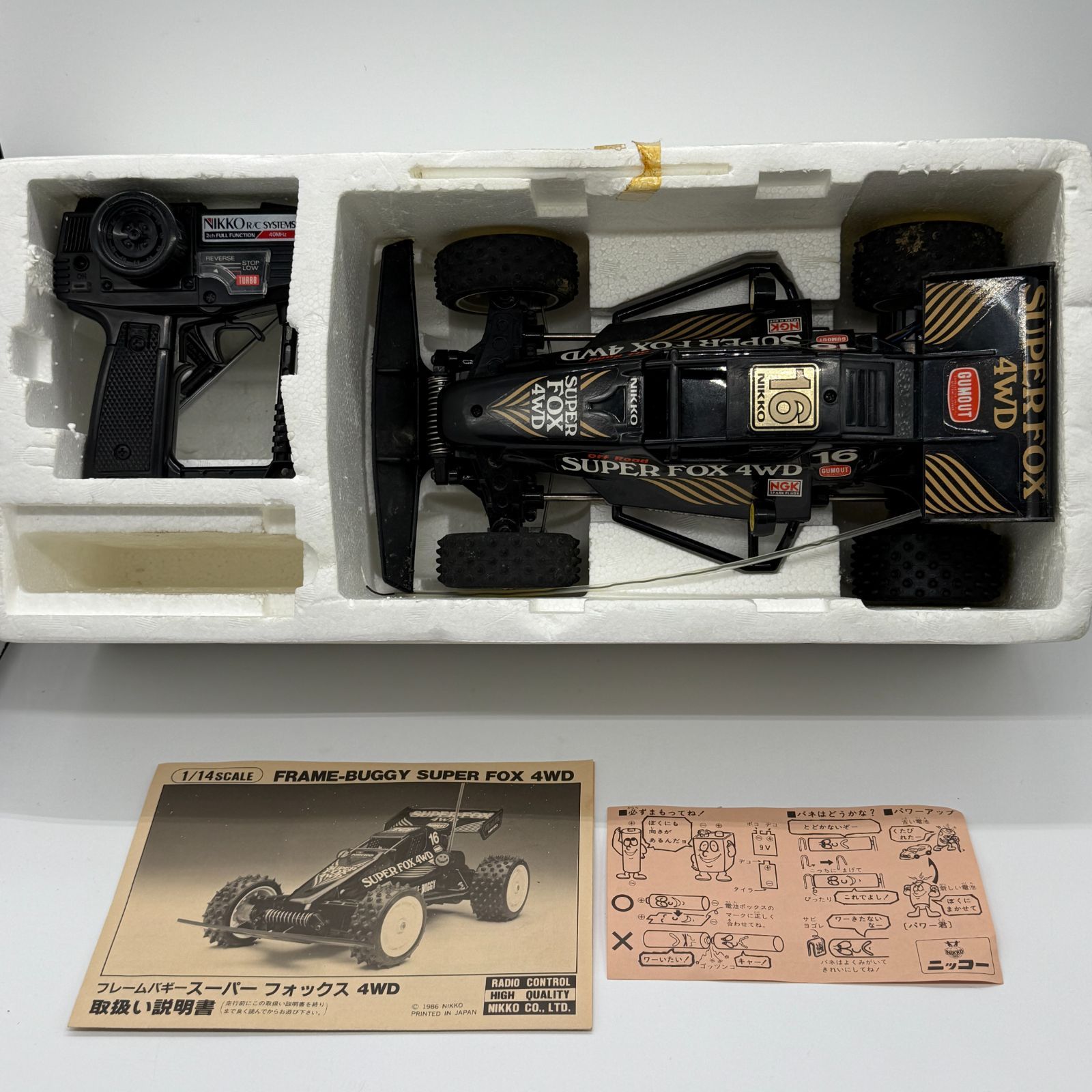 SUPER FOX 4WD フレームバギー m75807005115_1.jpg?1749086191
