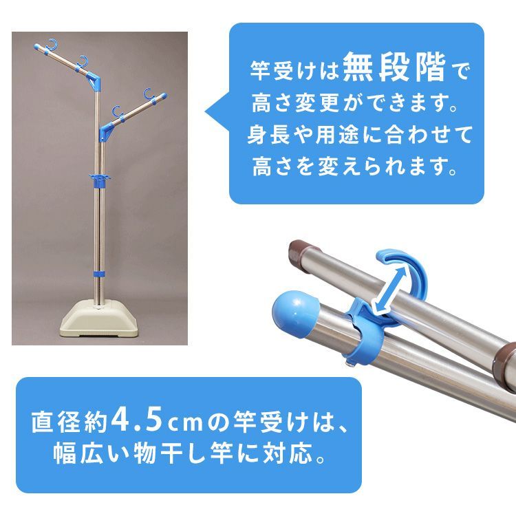 ハンガー掛け 物干し竿受け