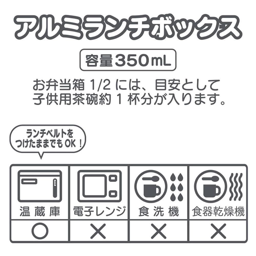 特価セール】ハローキティ サンリオ(SANRIO) アルミランチボックス