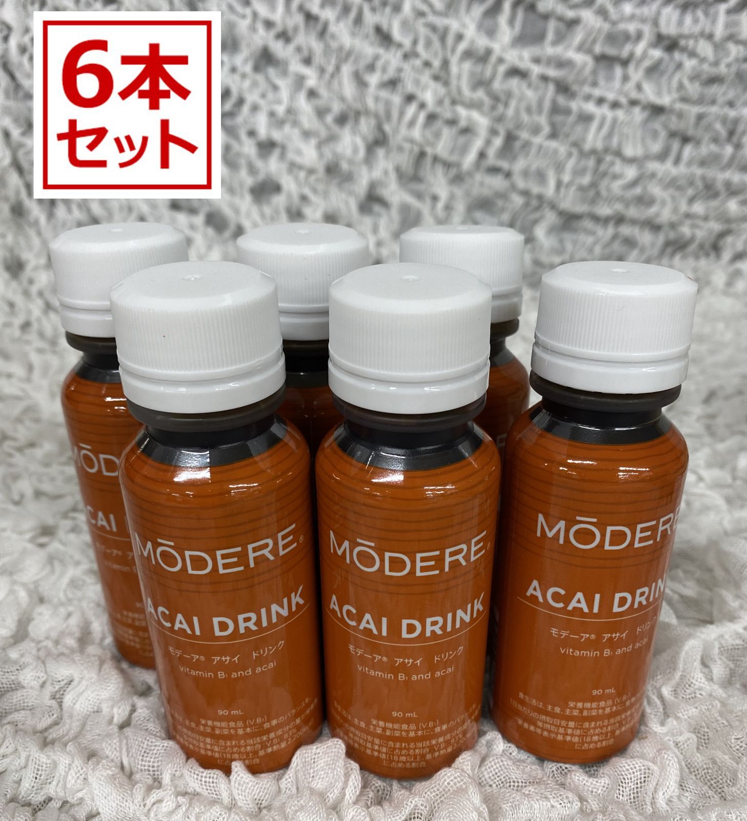 モデーア アサイドリンク 2箱（賞味期限2025.11） 【公式通販】
