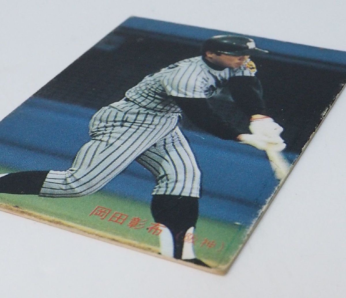 カルビー野球カード 82年 No.575 岡田彰布 (阪神タイガース) カルビー野球カード 82年 No.575 岡田彰布 (阪神タイガース