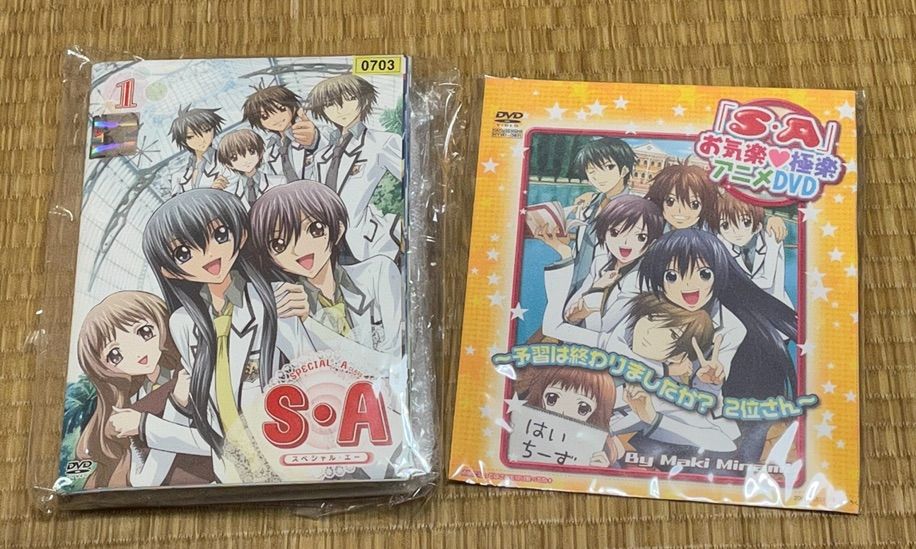 S・A スペシャル・エー DVD 全8巻 & 花とゆめ付録DVD セット - メルカリ