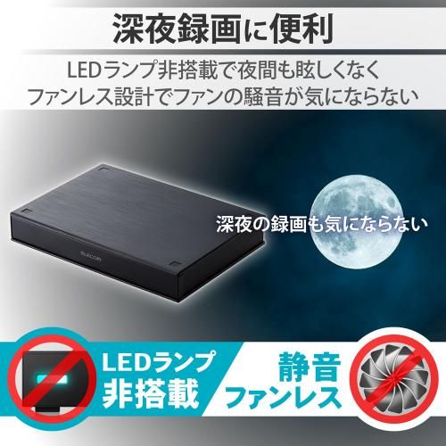 TV用2.5インチ外付けHDD