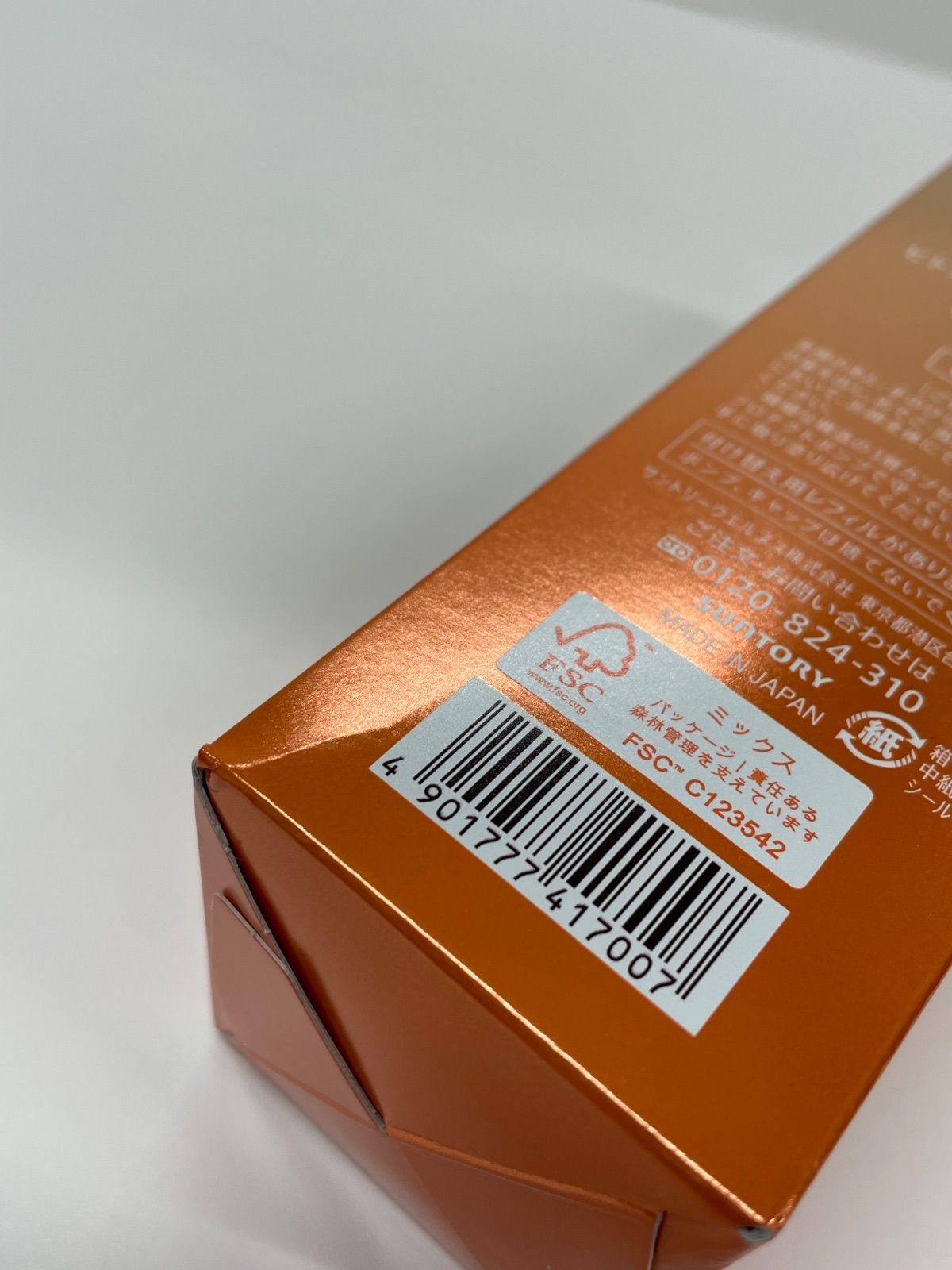 ビトアス マイパーフェクションI & II 保湿美容乳液120ml×2＆20ml ビトアス マイパーフェクションI & II 保湿美容乳液120ml