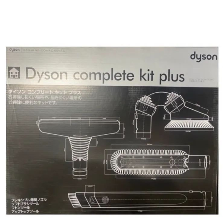 Dyson コンプリートキットプラス❤️新品 ダイソンコンプリートキットプラス - メルカリ