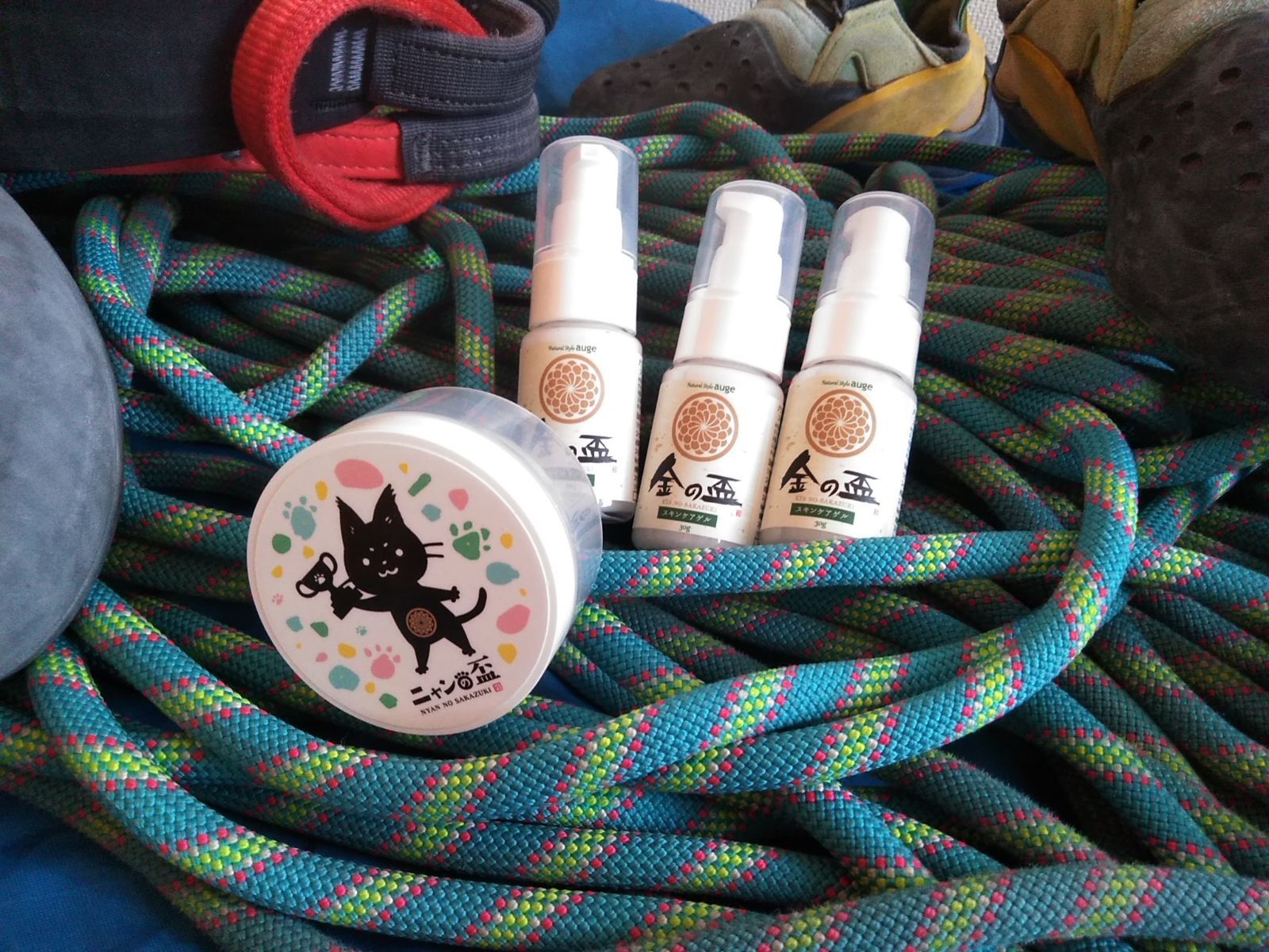 クライミングの現場から生まれた〖金の盃 スキンケアゲル〗３本＋試供品プレゼント！