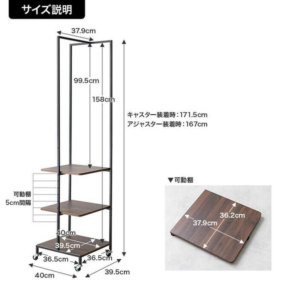 ラック
