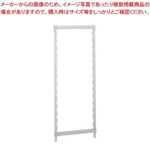 カムシェルフ固定ポール(2本)CSPK1472(CPPK1472)360×H1830mm