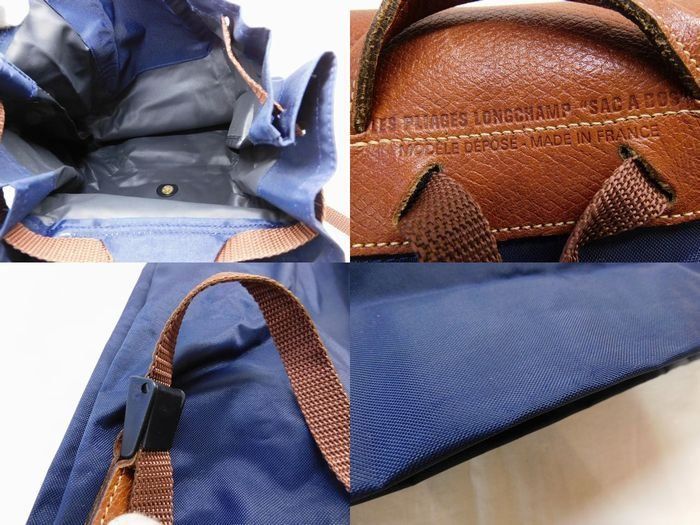 ロンシャン LONGCHAMP ル プリアージュ □ 折り畳み リュック