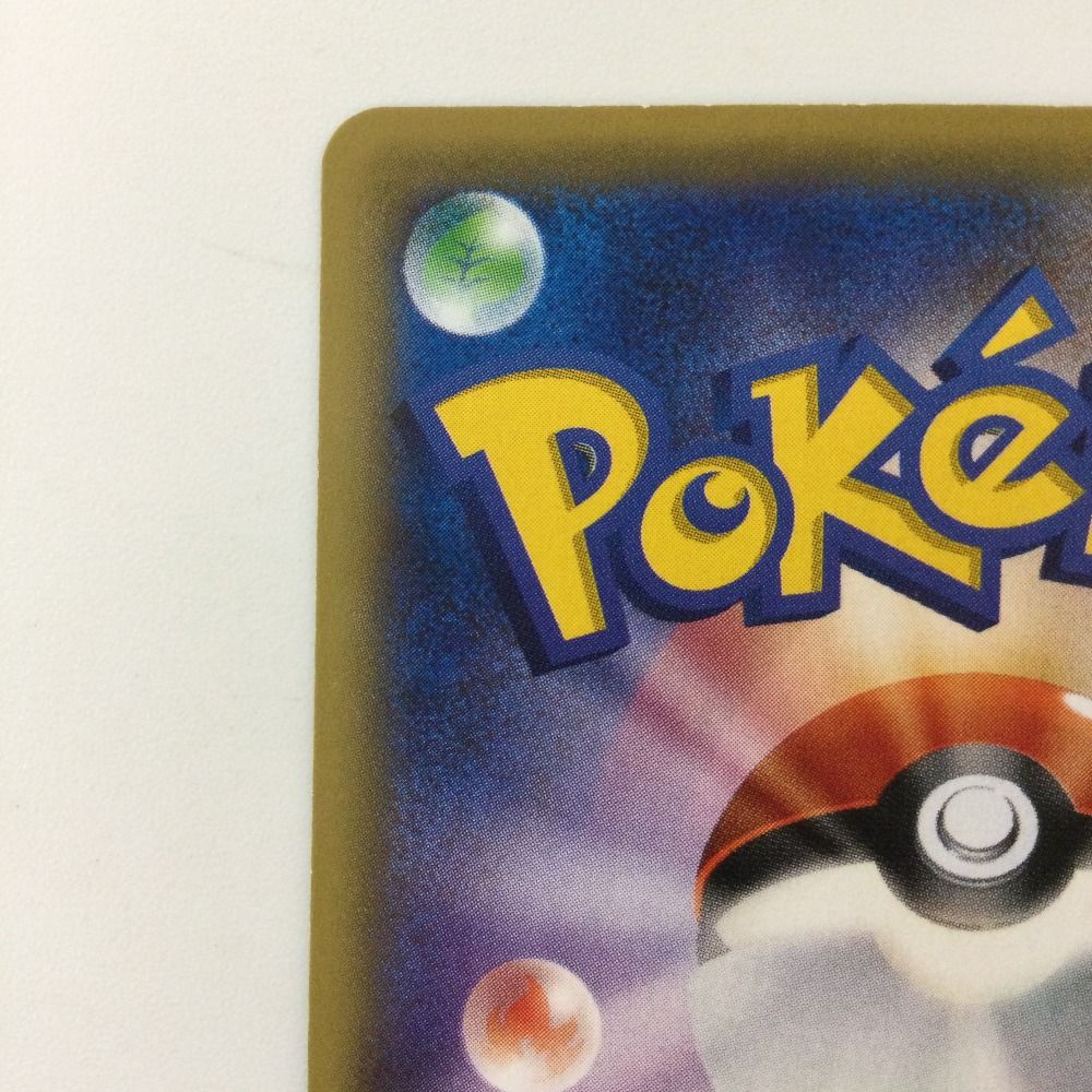 ！ポケモンカード1100枚以上メダル3枚 Yahoo!オークション - ポケモンカードゲーム ポケカ s8a 016/028