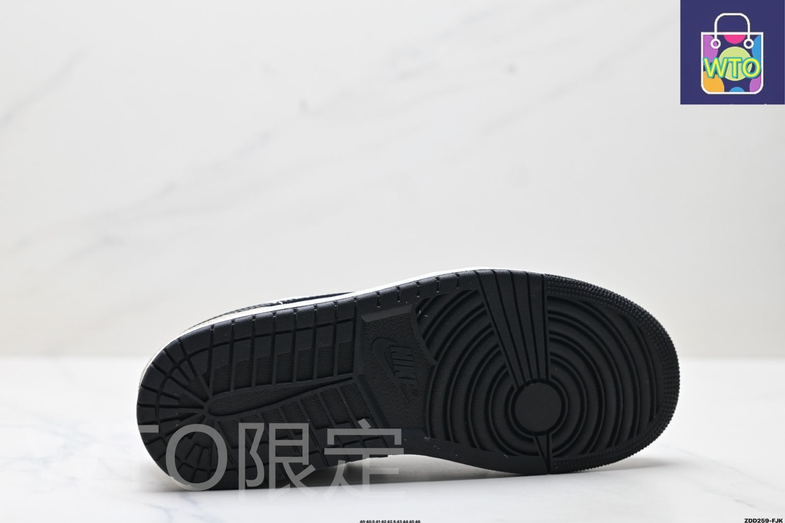 Air Jordan