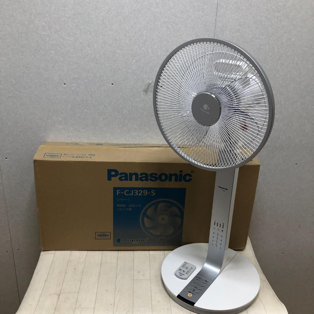 Panasonic パナソニック 高機能扇風機 F-CJ329 ナノイー 7枚羽 Panasonic F-CJ329 パナソニック 30センチリビング扇 扇風機
