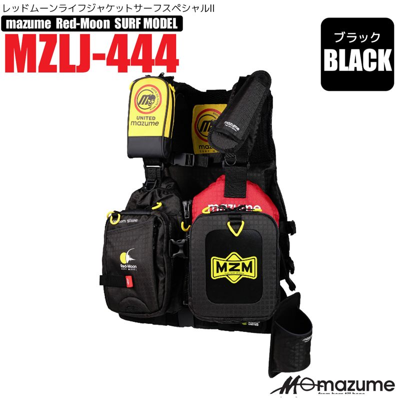 MZLJ-444 ブラック レッドムーンライフジャケットサーフスペシャル2 フィッシング用フローティングベスト mazume 釣り - メルカリ