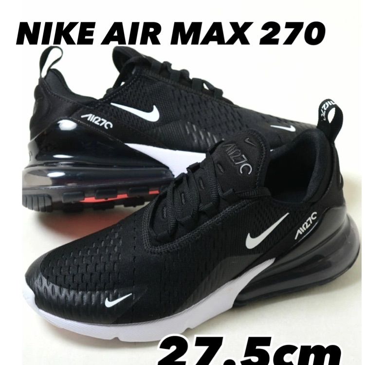 NIKE AIR MAX 270 ナイキ エア マックス 270 ブラック ah8050-002 27.5 