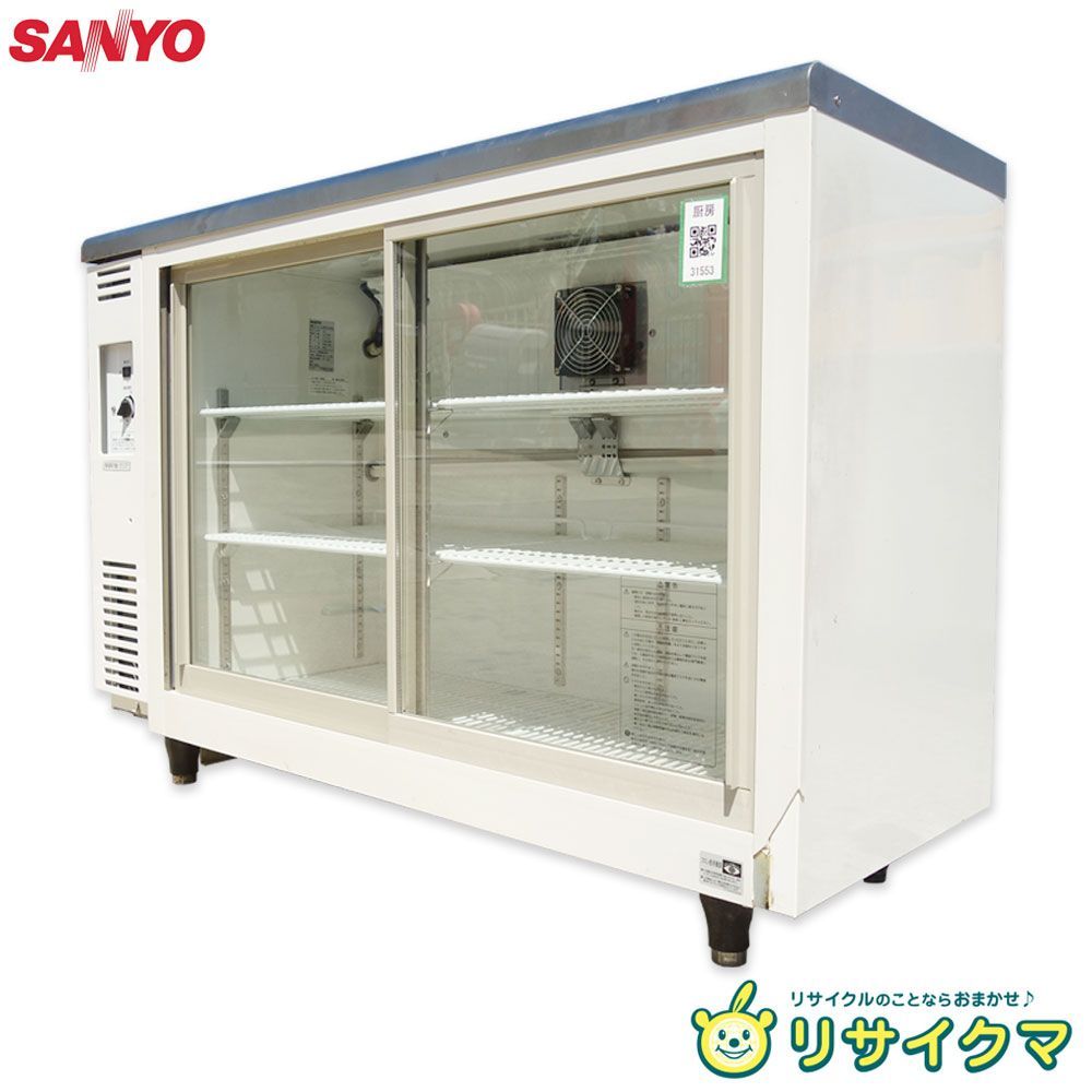 中古　 サンヨー 台下冷蔵ショーケースSMR-V1241NA SANYO 冷蔵ショーケース 業務用 SMR-V1241NA 冷蔵庫 中古