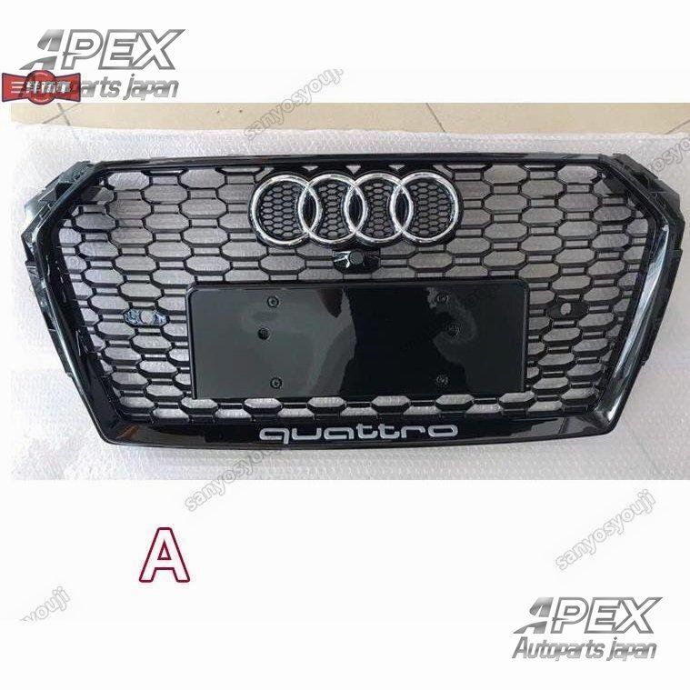 送料無料 アウディA4 RS4　フロントグリル Audi 【SALE】アウディ A4 / S4 (B9/8W) RSスタイル グリル