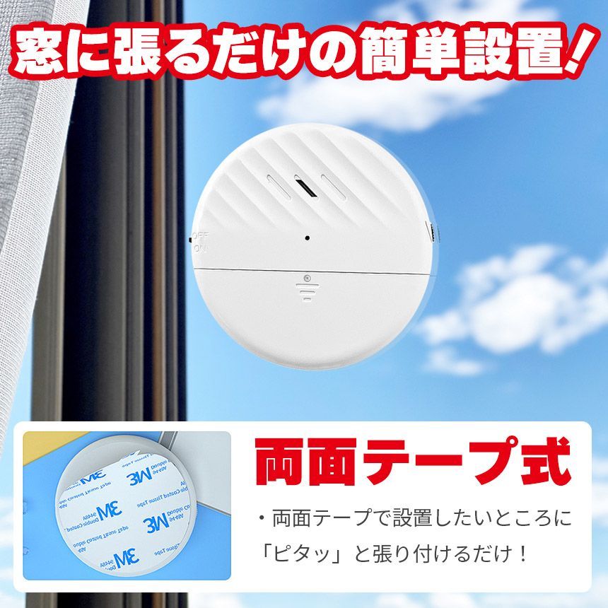 感度調整