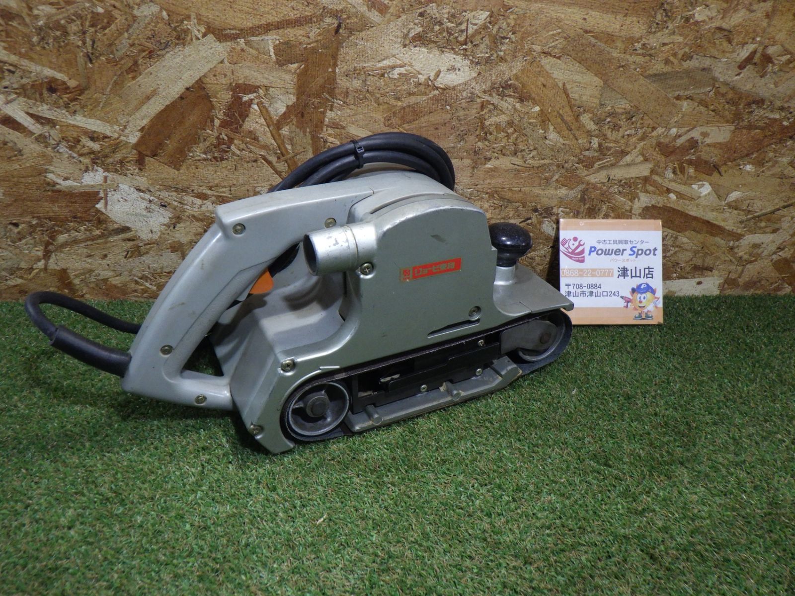 リョービ ベルトサンダ B-7200A 通電 済み 電動工具 大工道具