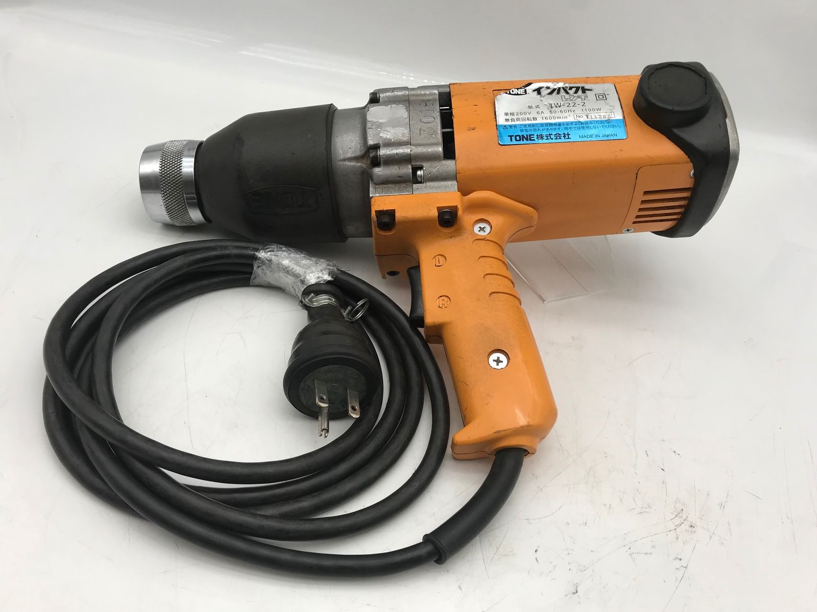 品 トネ TONE 200V 電動インパクトレンチ IW-22-2T ITDXDG6A5X18 エコツール小牧インター店 M02