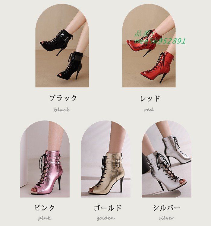 美脚 普段使い大きいサイズ