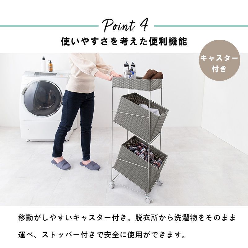 デッドスペース収納 隙間収納