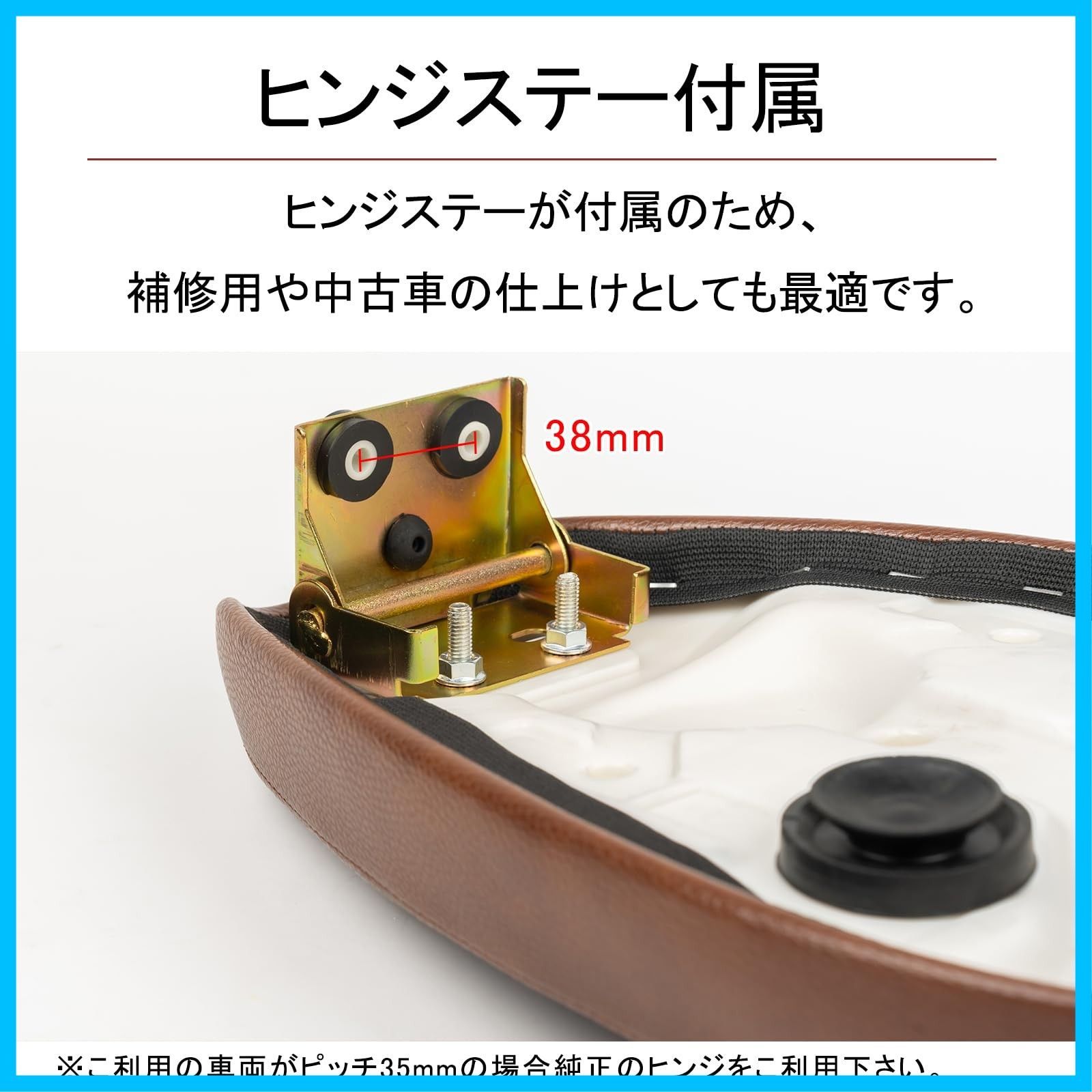 バイクシート