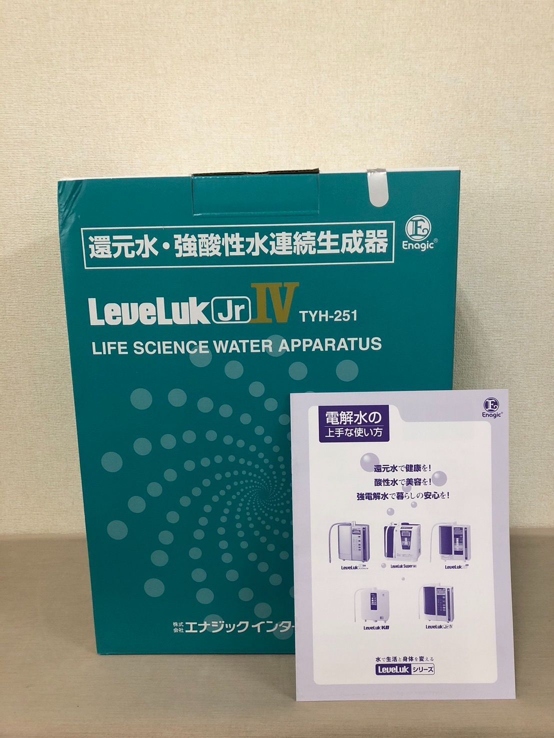 エナジック浄水器 新品、未使用（封印シール付き）