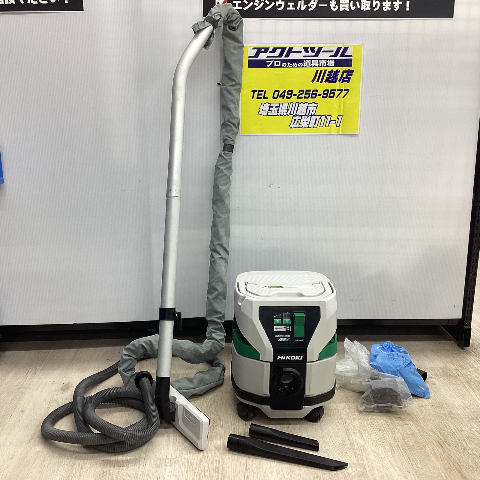ハイコーキ(HIKOKI ※旧:日立工機) コードレス集じん機 RP3608DB(L)(NN)【川越店】