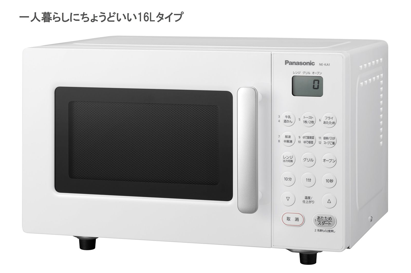 ホワイト NE-KA1-W