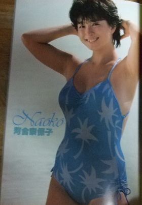 近映特別編集 エンドレス・サマー石川秀美/岡田有希子/聖子/河合奈保子/森尾由美 ENDLESS SUMMER エンドレスサマー 近代映画特別編集 岡田有希子