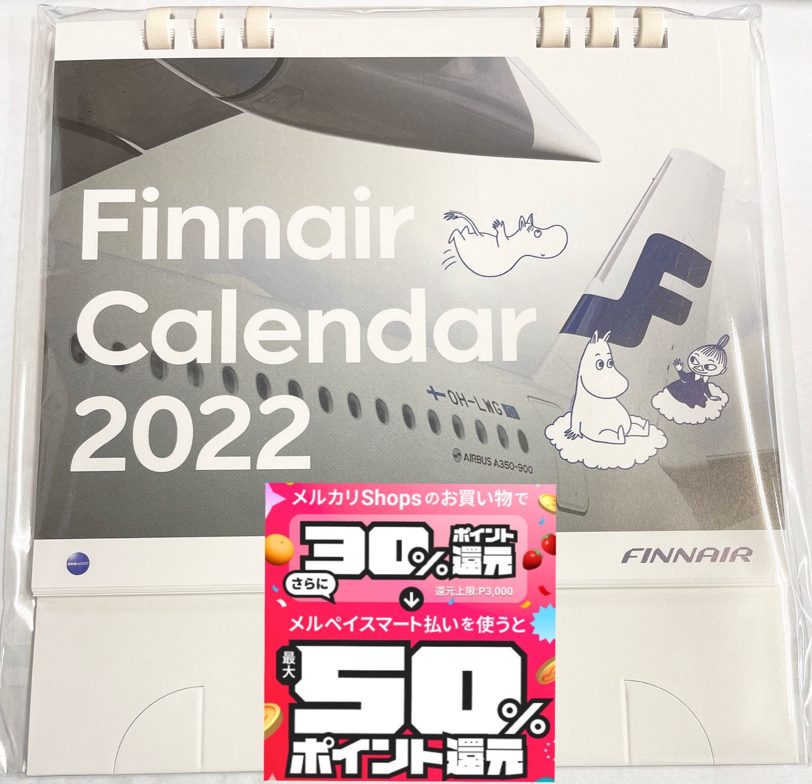 Finnair 2024 卓上カレンダー フィンエアー ムーミン 未開封品-