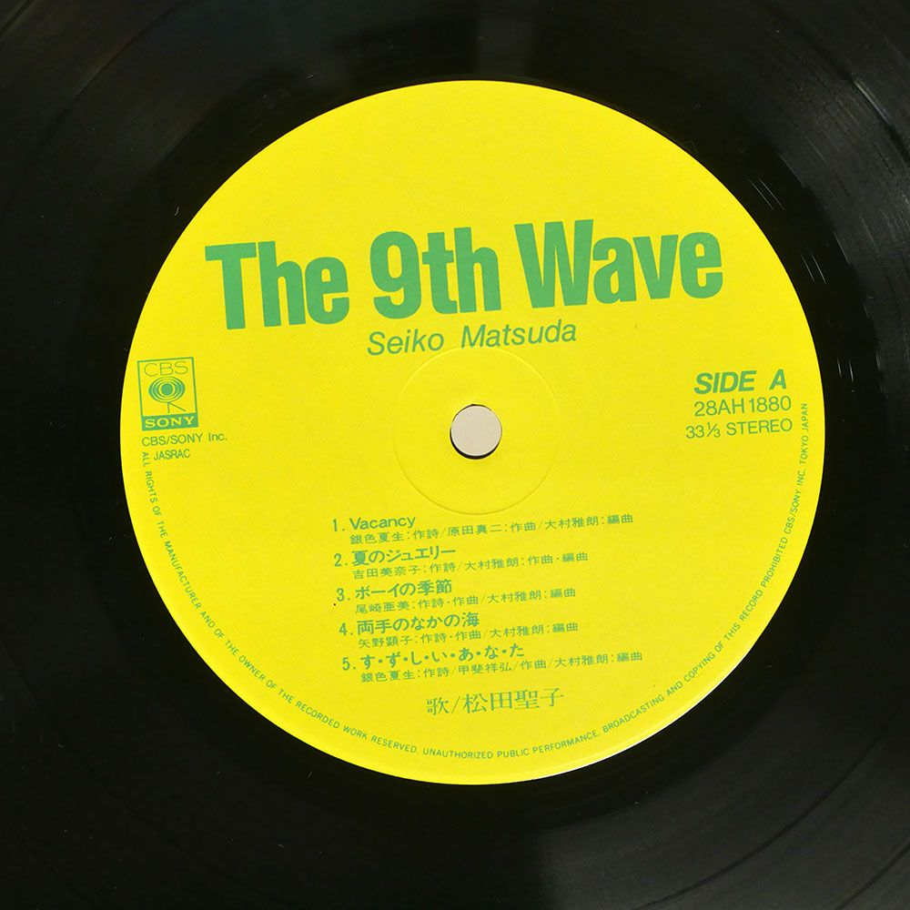 国内盤 松田聖子/9TH WAVE/CBS/SONY 28AH1880 LP - メルカリ