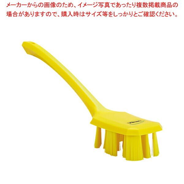 USTロングハンドルブラシ 4196 イエロー