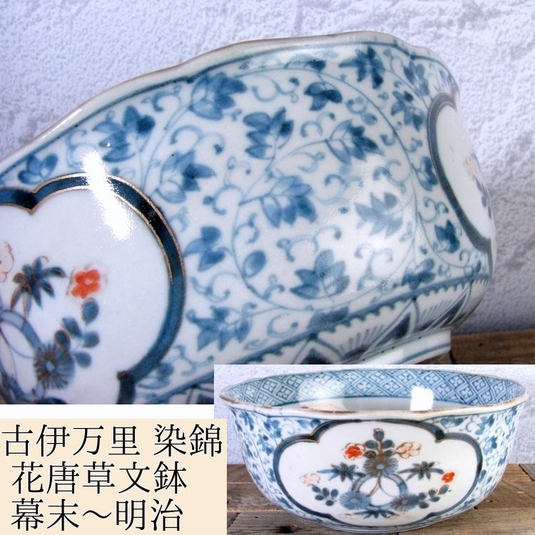 【販売直送】明治時代　オールドノリタケ　花唐草文花瓶　高さ２４ｃｍ　本物保証　Ｆ１７１１ オールドノリタケ