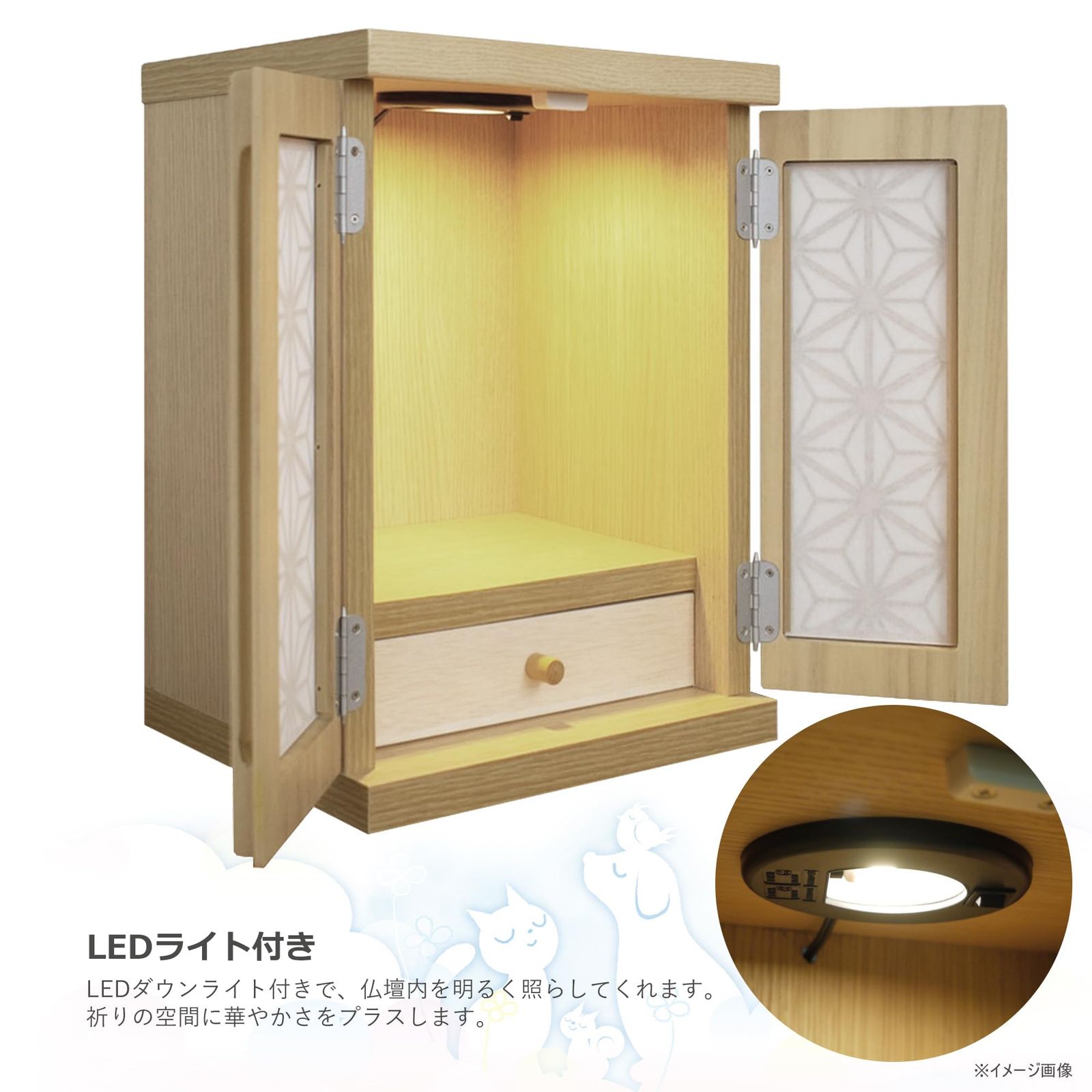 国産 LEDダウンライト付き