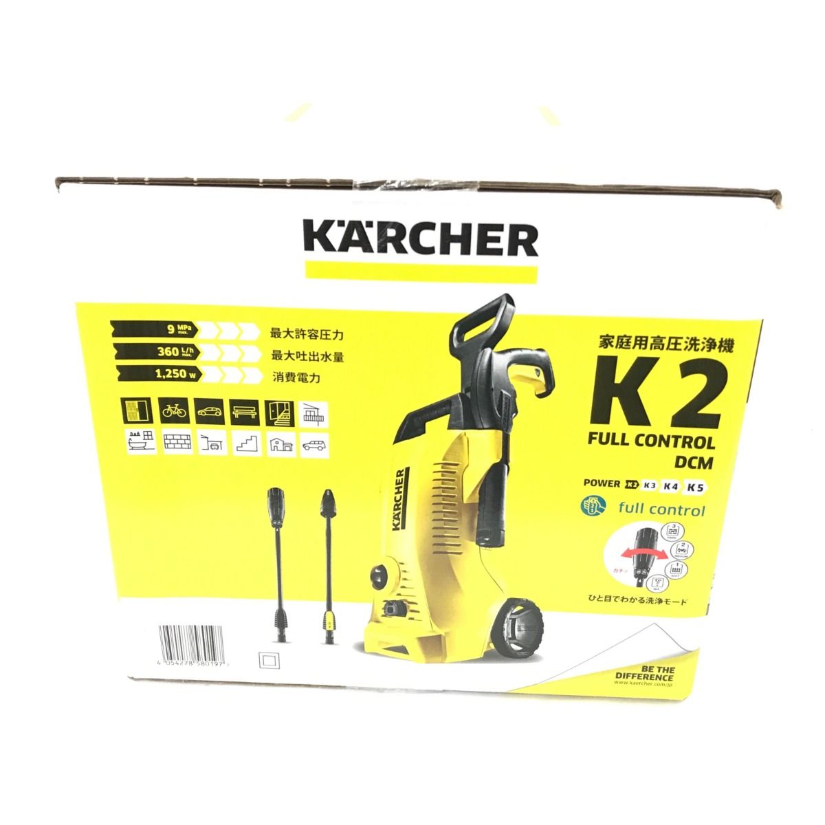 ▽▽KARCHER ケルヒャー 高圧洗浄機 K2 FULL CONTROL DCM - なんでも