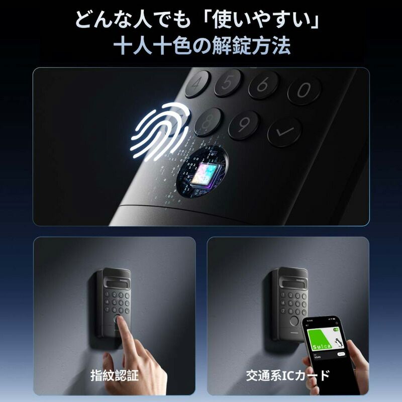 SwitchBot スイッチボット