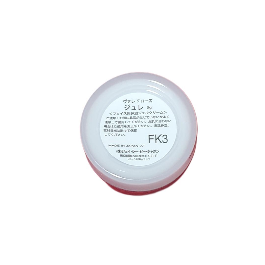 ヴァレドローズ ジュレ 15g×2個 3g×1個 ヴァレドローズ ジュレ 15g×2個 3g×1個 【公式通販】