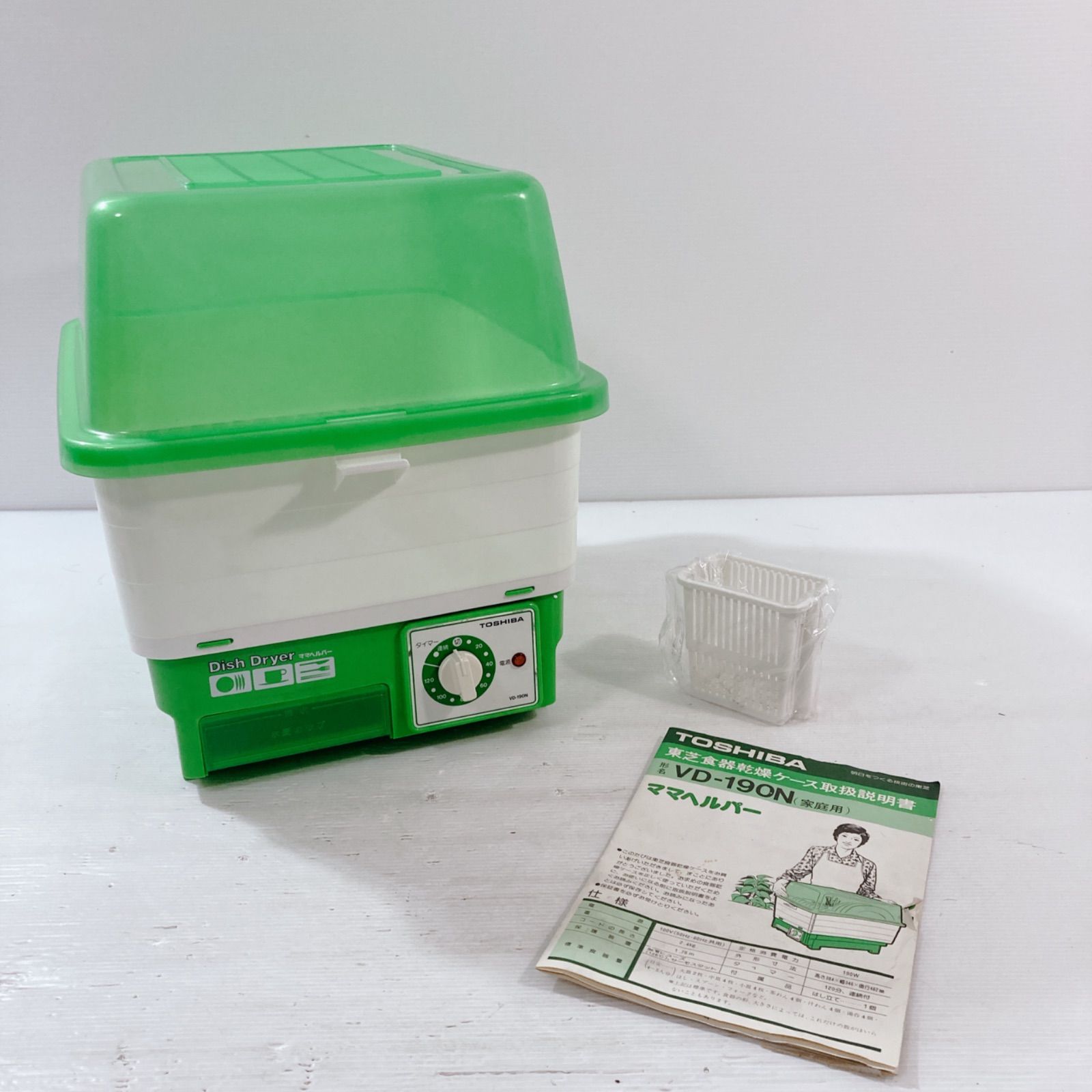 昭和レトロ TOSHIBA 東芝 食器乾燥機 VD-190N Dish Dryer ママ