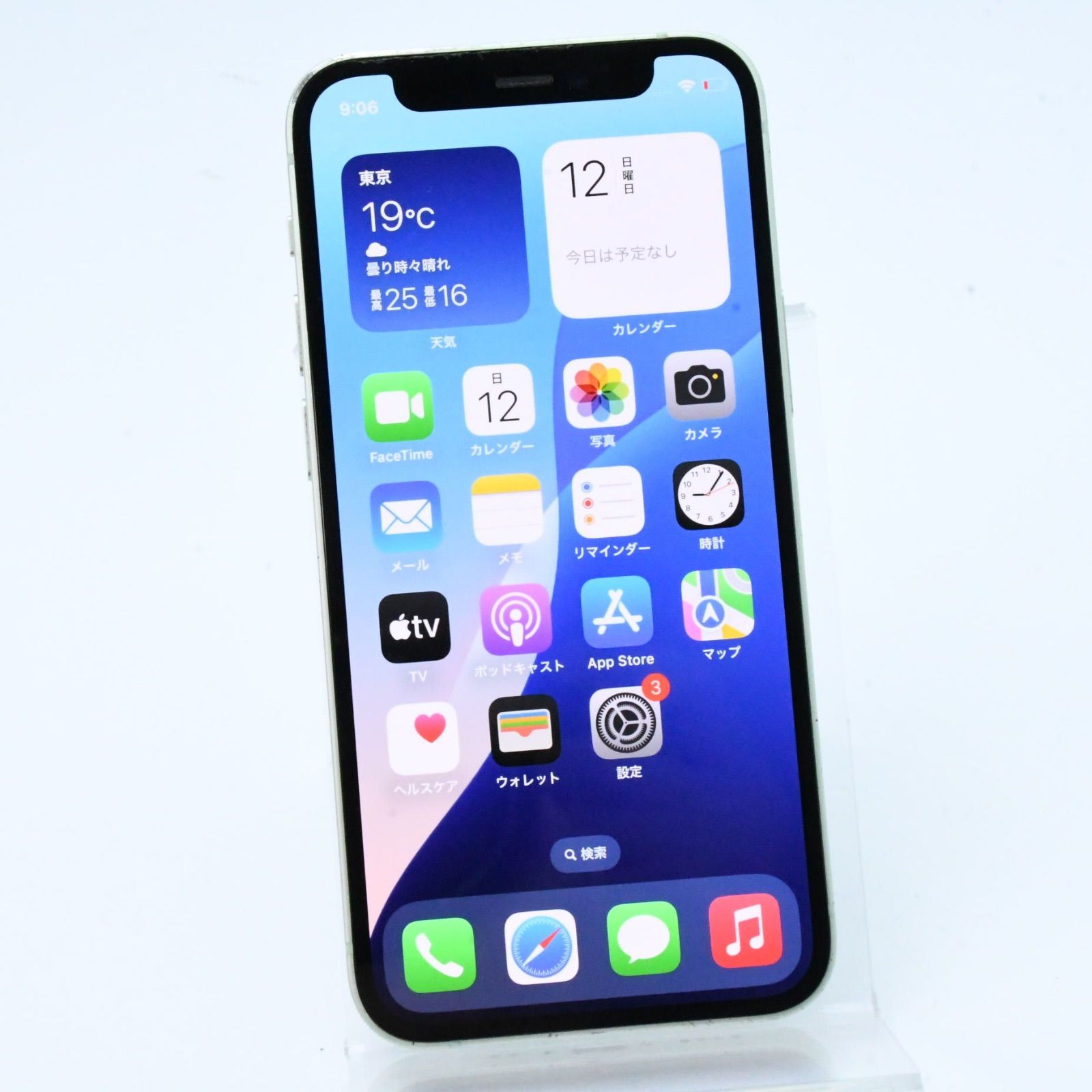 バッテリー最大容量 100％】 docomo SIMフリー iPhone12 mini 64GBグリーン
