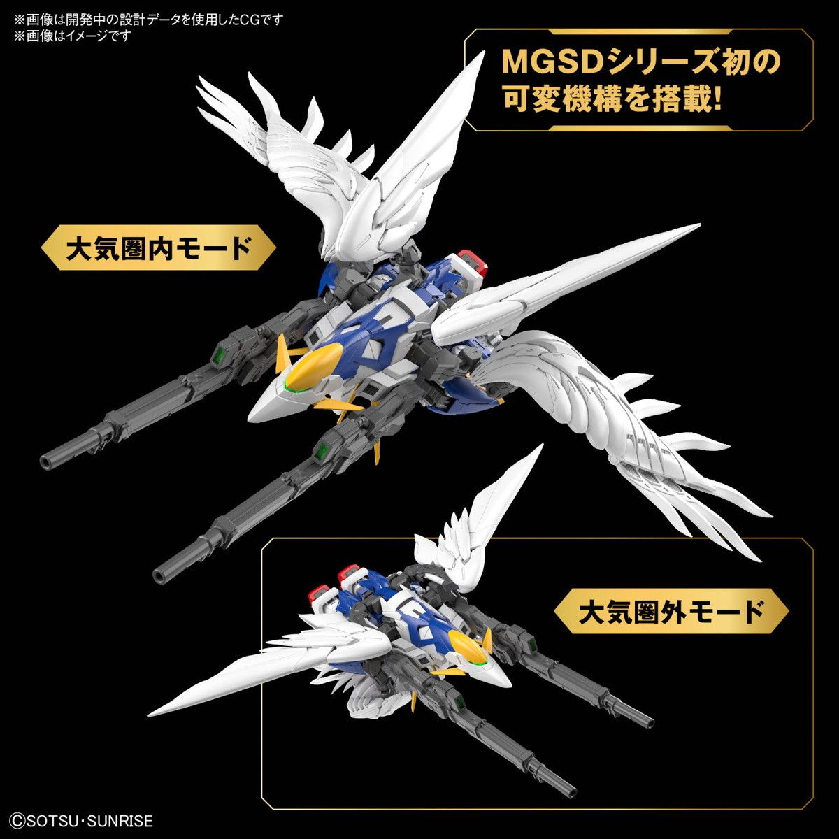 プラモデル 5067432