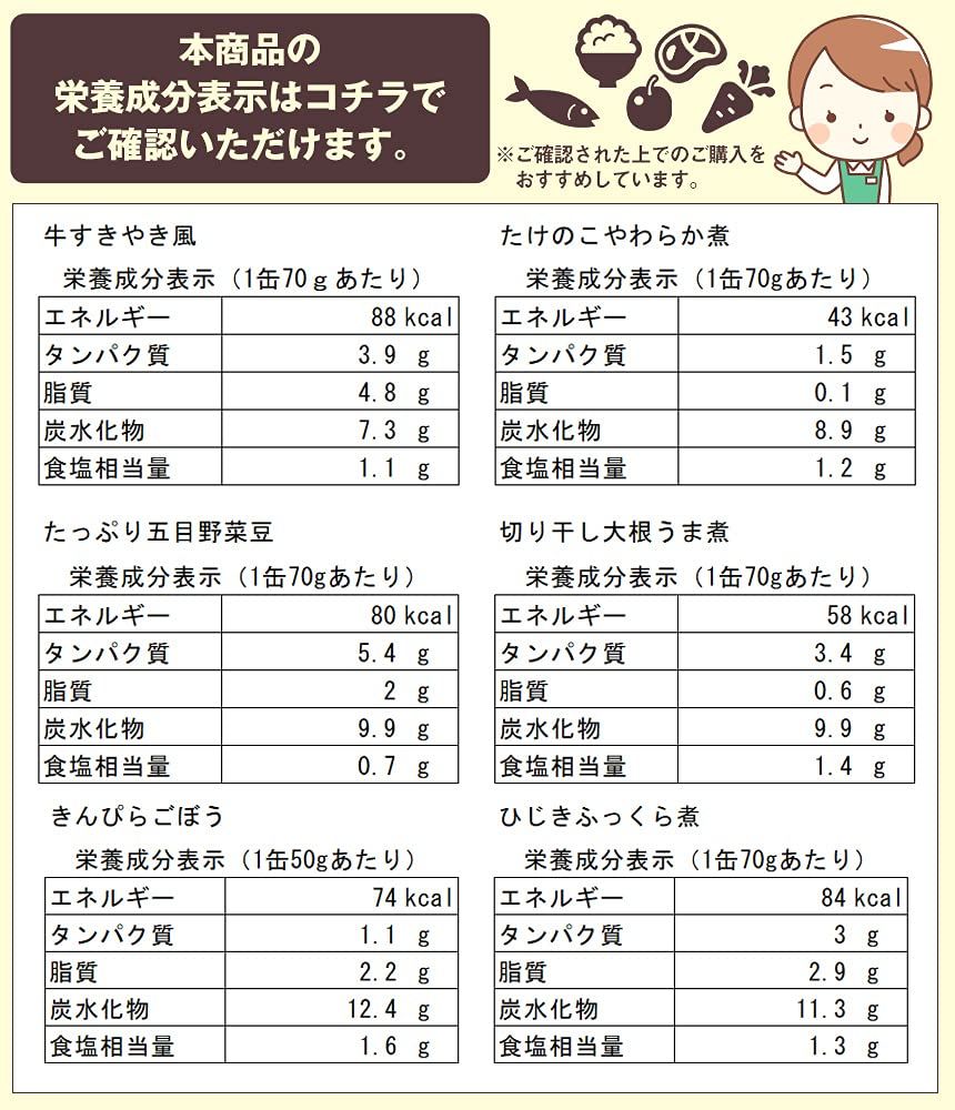 美味しい 防災食