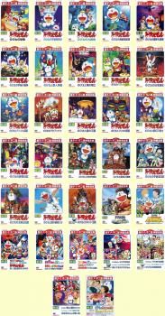 [247474]映画 ドラえもん(32枚セット)のび太の恐竜 1980年 〜 のび太のワンニャン時空伝 2004年 全25巻 + 短編映画集 全7巻【全巻 アニメ 中古 DVD】ケース無:: レンタル落ち 映画 ドラえもん(32枚セット)のび太の恐竜 1980年 ～ のび太の