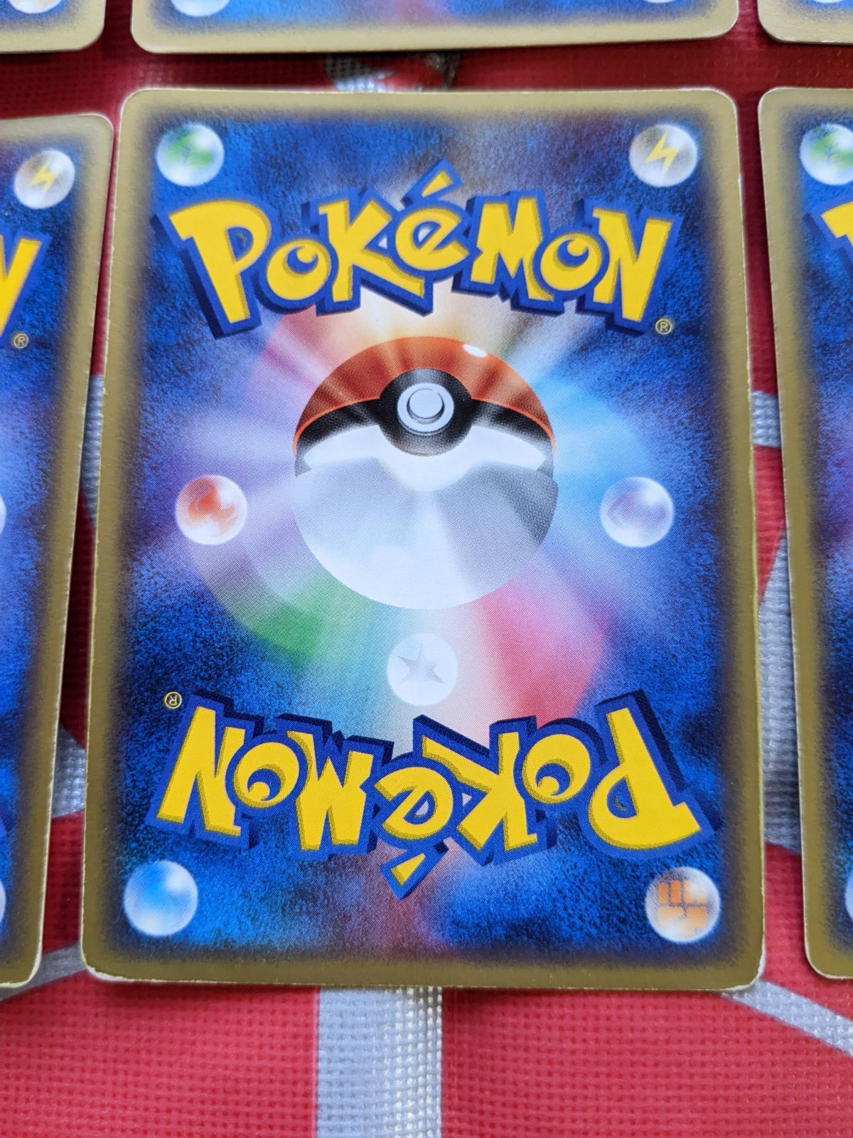 ポケモンカード リザードンex