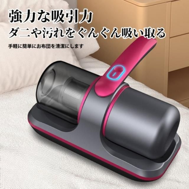 布団クリーナー❤️ コードレス 超軽量 UV除菌 12Kpa パワフルたたき Amazon | 布団クリーナー 布団掃除機 コードレス 1.2kg超軽量 UV