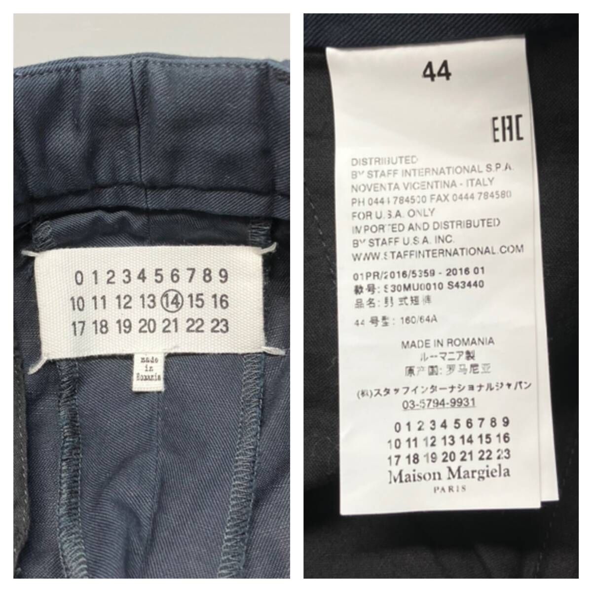 ☆ Maison Margiela メゾンマルジェラ 短パン 14 ハーフ綿パン サイズ 